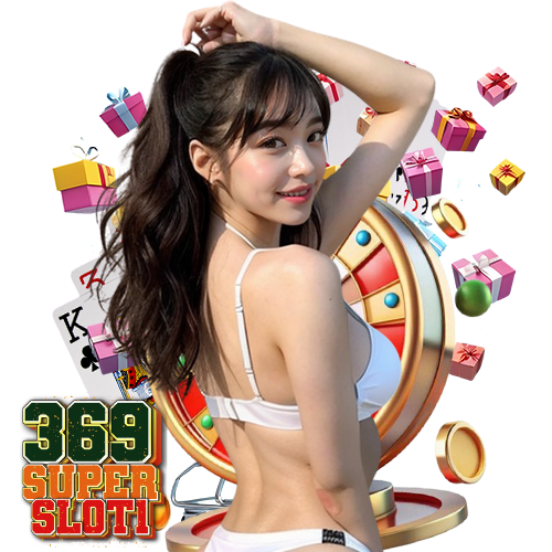 369superslot1 ลิขสิทธิ์แท้