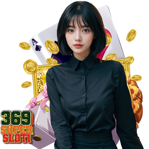 369superslot1 ไม่ผ่านเอเย่นต์